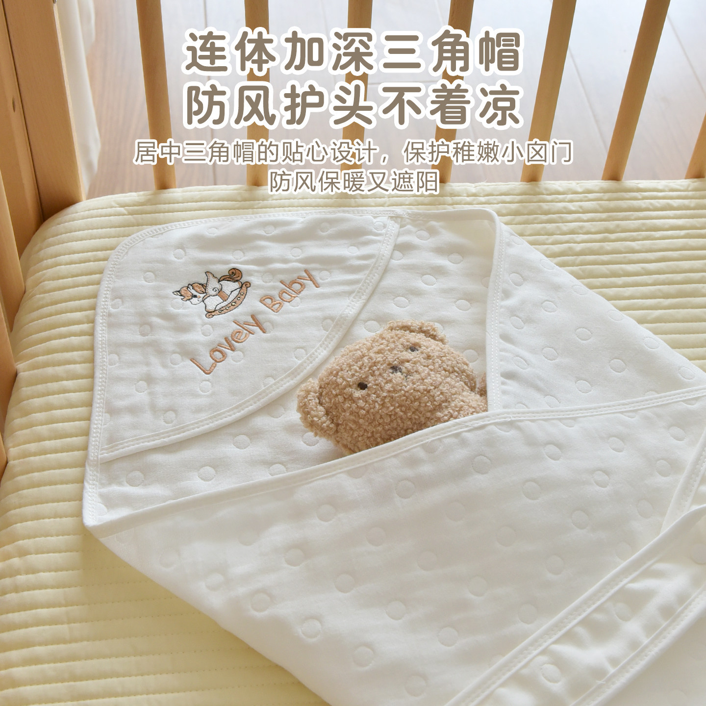 宝宝纯棉抱被新生婴儿六
