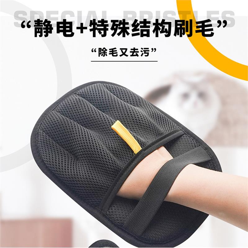 宠物静电除毛手套猫毛清