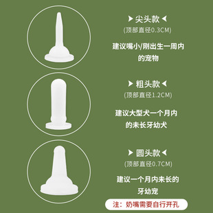 猫咪幼猫喂奶器奶嘴狗用奶瓶奶嘴针筒式喂食小兔新生宠物喂药器