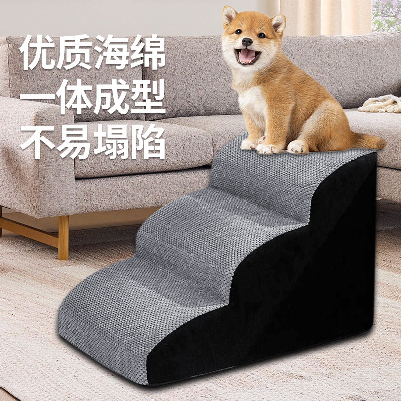宠物楼梯狗狗爬梯家用小