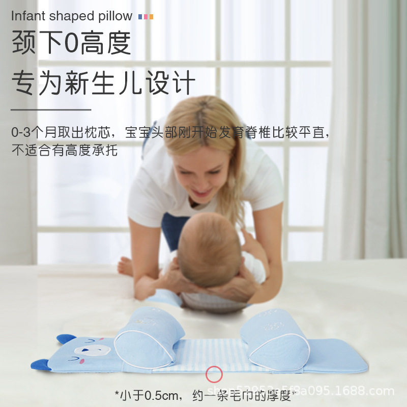 婴儿枕头定型枕纠正头型防透气小孩0-1岁新生儿宝宝四季防偏头