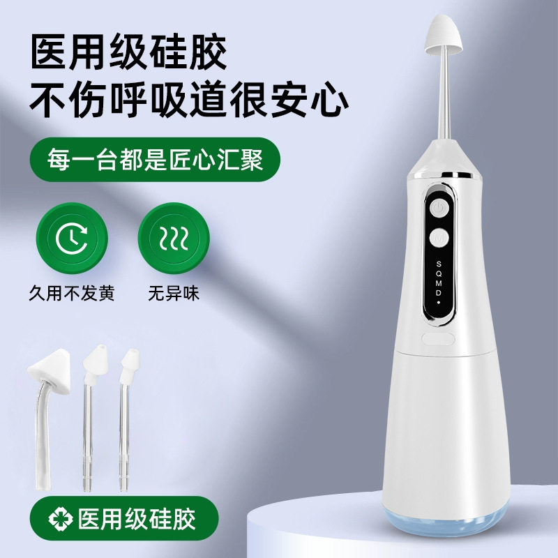 冲牙器电动牙缝牙齿清洁口腔水牙线喷水冲牙洗鼻续航王正畸式