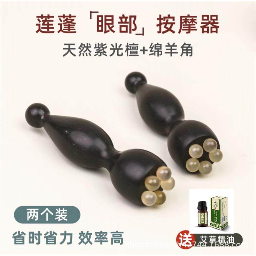 紫檀朱雀三啄工具羊角小