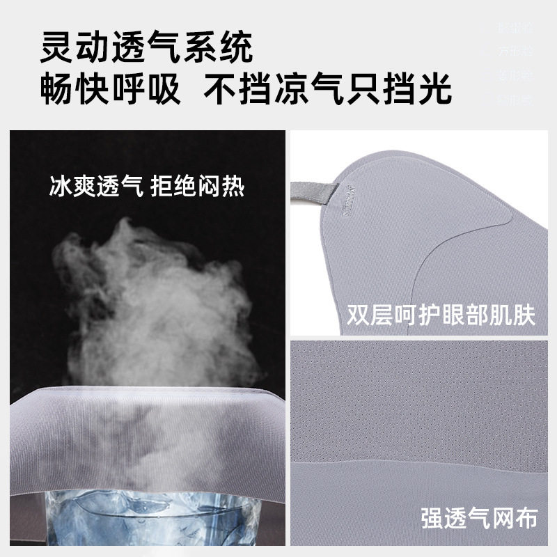 口罩防晒女防紫外线薄款透气骑行护眼角面罩冰丝夏天原纱焦下冰感