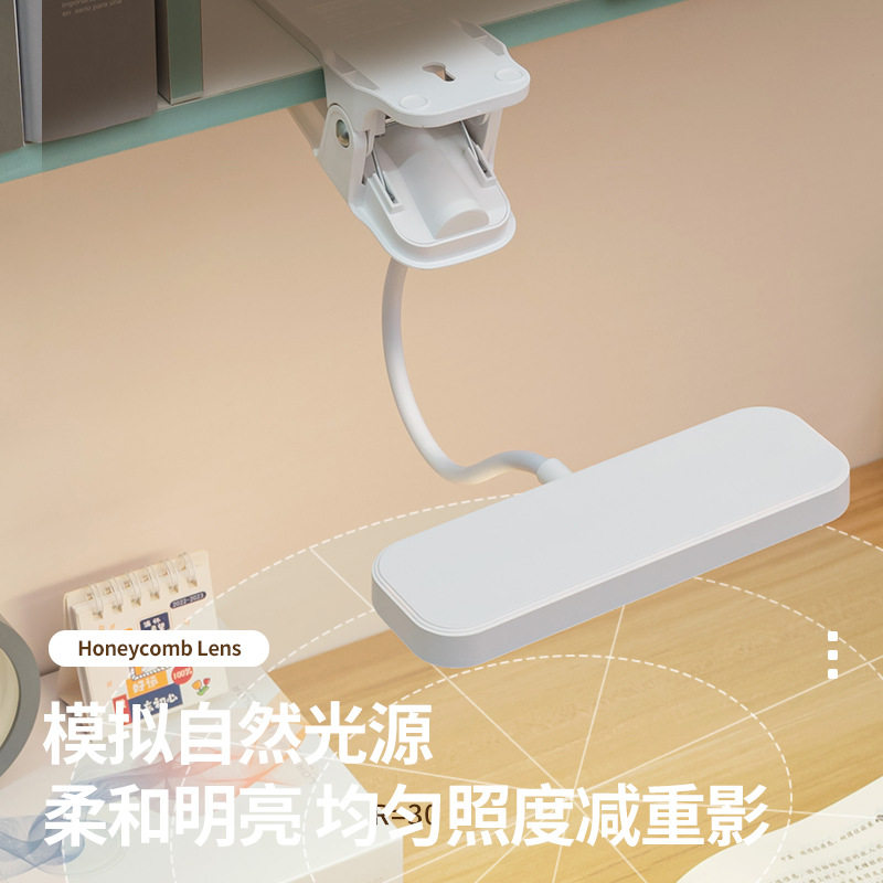 优乐明充电led夹立可调节护眼台灯卧室工作灯阅读学习台灯宿舍