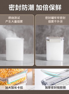 卡扣密封罐食品级杂粮收
