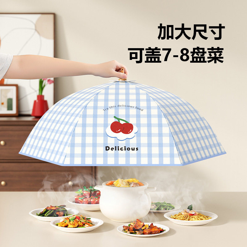 新款家用防尘罩加厚保温剩饭菜食物盖菜罩可折叠防苍蝇餐桌罩