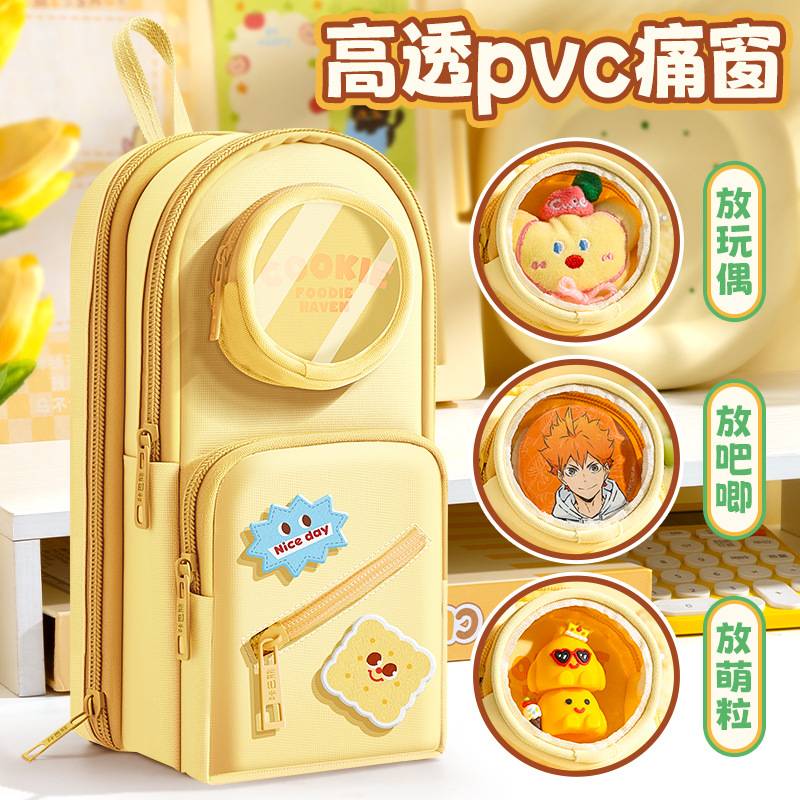 书包笔袋大容量多层文具袋小学生可爱透明痛包大容量文具盒铅笔盒