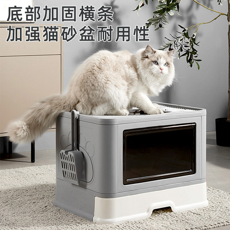 猫砂盆大号全封闭抽屉式猫厕所防外溅带蹭毛器折叠猫屎盆