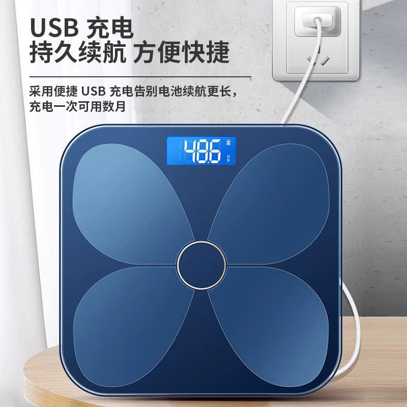 体脂秤体重秤精准耐用减肥家用电子秤钢化玻璃智能人体秤