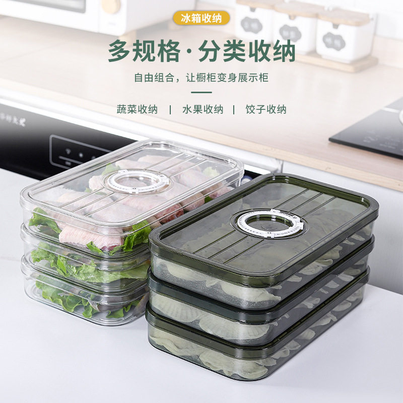 计时冰箱收纳盒带手柄可沥水蔬菜保鲜盒饺子收纳盒冰箱整理