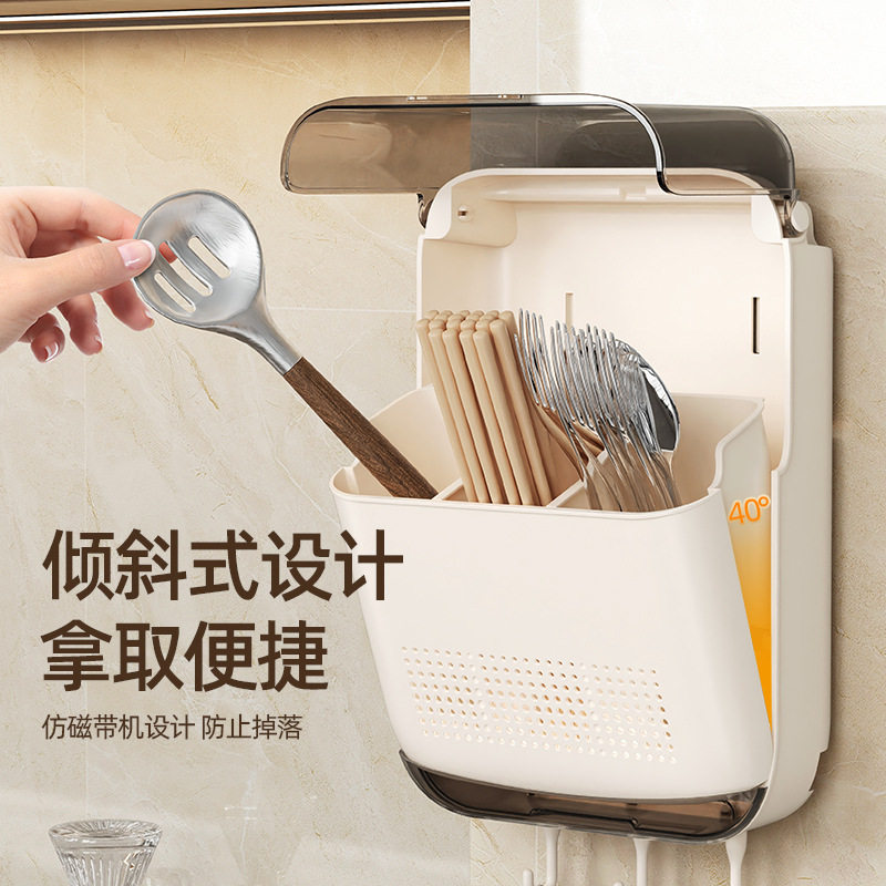 筷子筒壁挂式免打孔笼厨