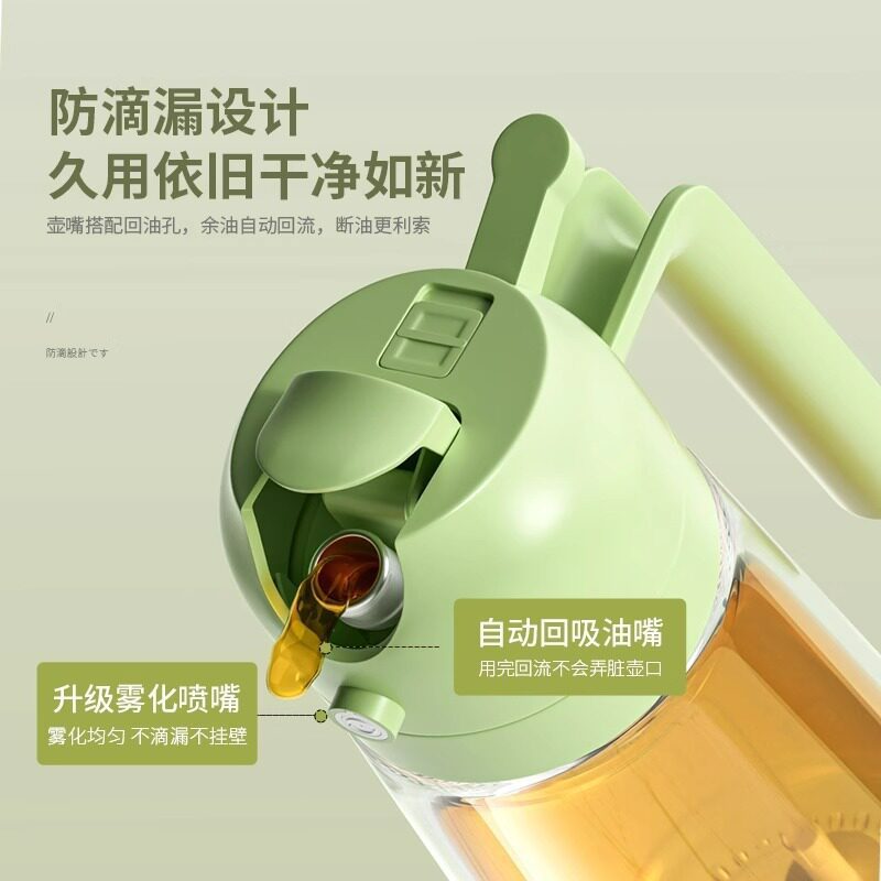 喷油壶家用食品级厨房喷倒两用喷壶油罐不挂油玻璃油瓶密封性好壶图片