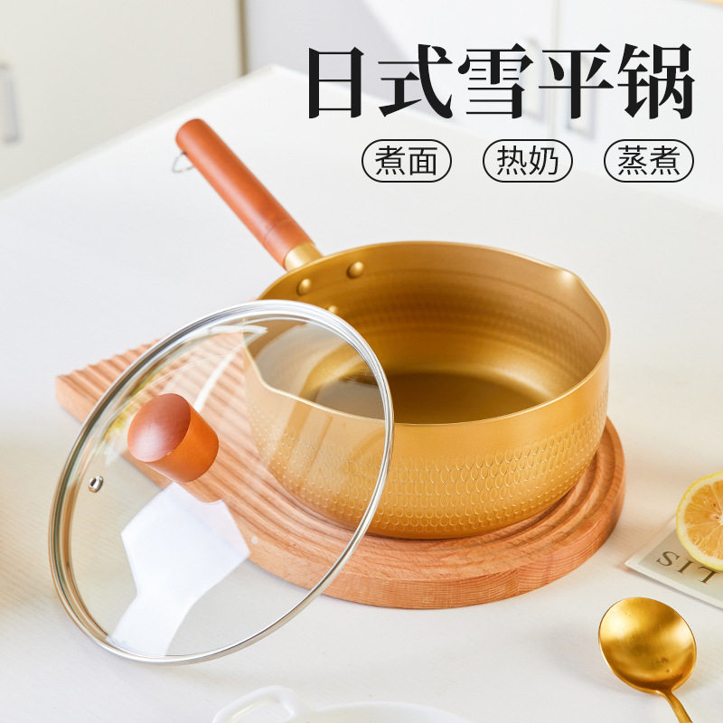 雪平锅通用宝宝辅食锅麦饭石不粘锅奶锅炖锅家用泡面小汤锅电磁炉