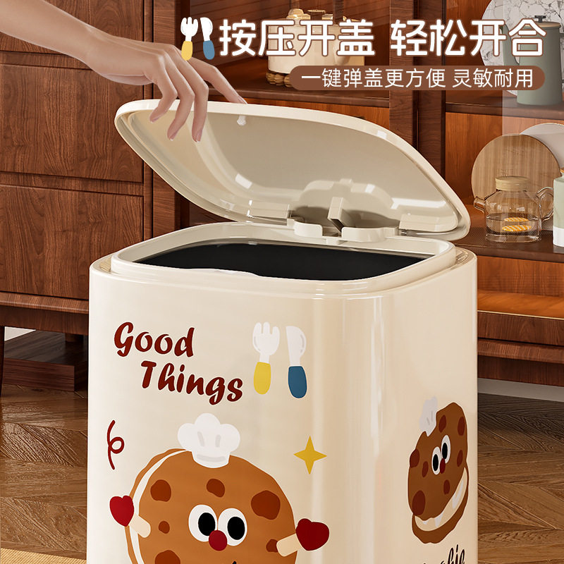 带轮垃圾桶家用2025新款高颜值可爱大号筒客厅卧室带盖卫生间纸篓