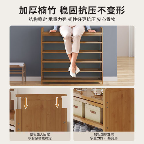 楠竹鞋架家用门口分层隔