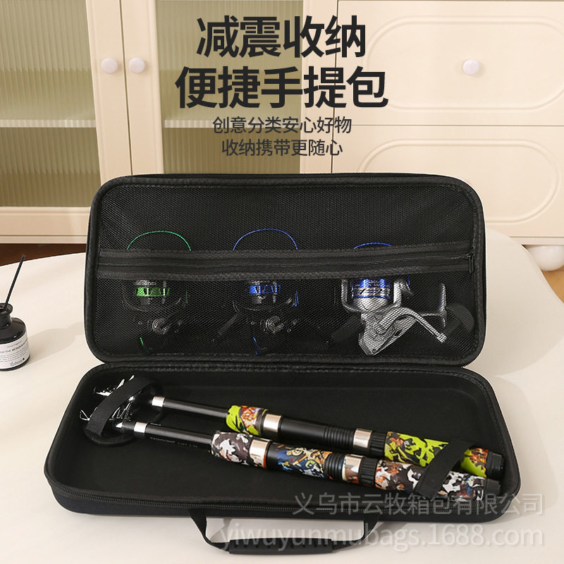 EVA硬壳钓鱼包多功能鱼竿渔轮配件渔具包海竿收纳包户外车载钓鱼