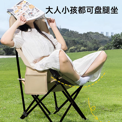 月亮椅户外懒人折叠椅露营野餐高背午休躺椅式休闲沙滩钓鱼椅