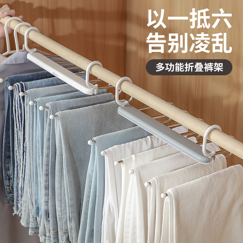 折叠裤架伸缩多功能多层裤子衣架家用魔术裤夹衣柜收纳裤挂架