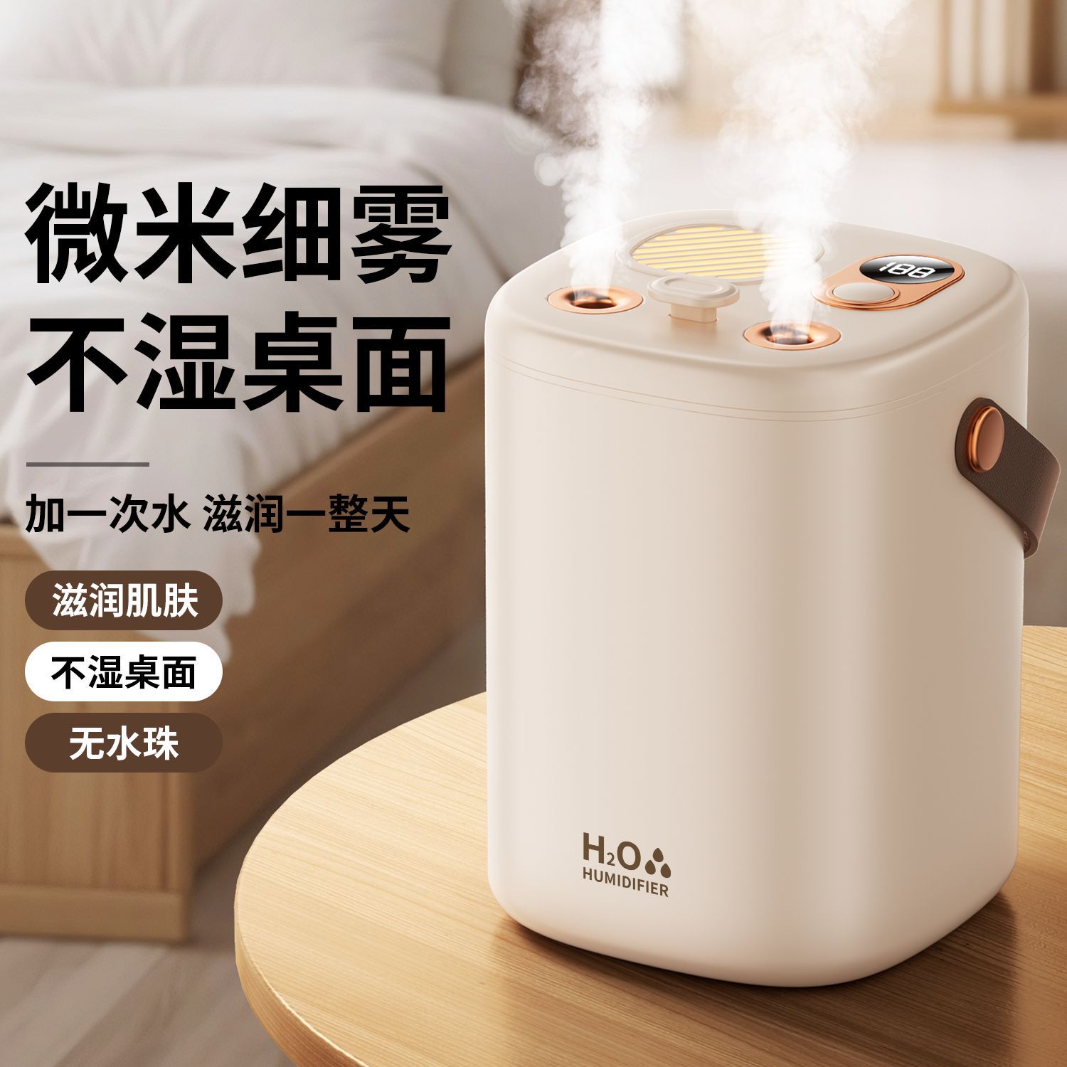 新款加湿器家用大容量喷雾静音办公室空气加湿器孕妇婴儿卧室专用
