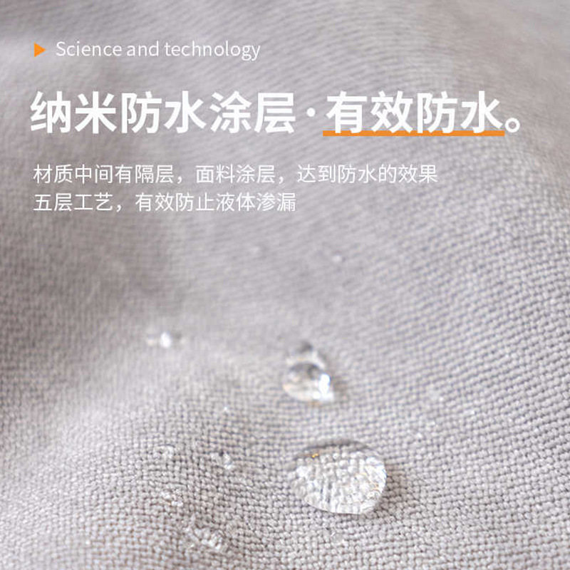 科技防水隔尿沙发垫防猫抓秋冬防滑坐垫不粘毛盖布巾套罩四季
