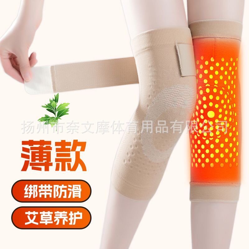 直销一件支持密文超薄空调房夏季薄护膝运动护膝盖关节套