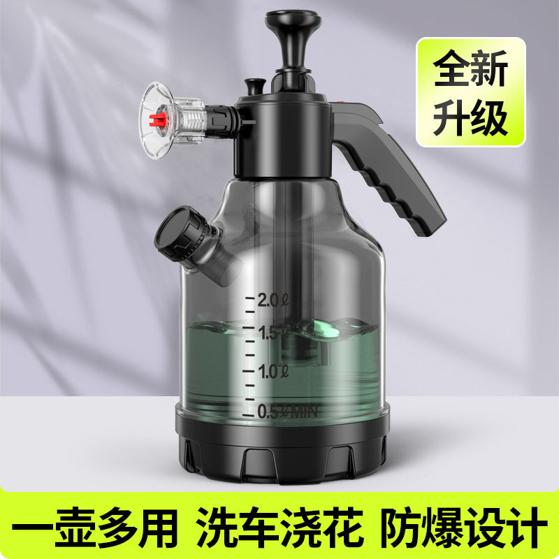 洗车泡沫喷壶扇形气压式