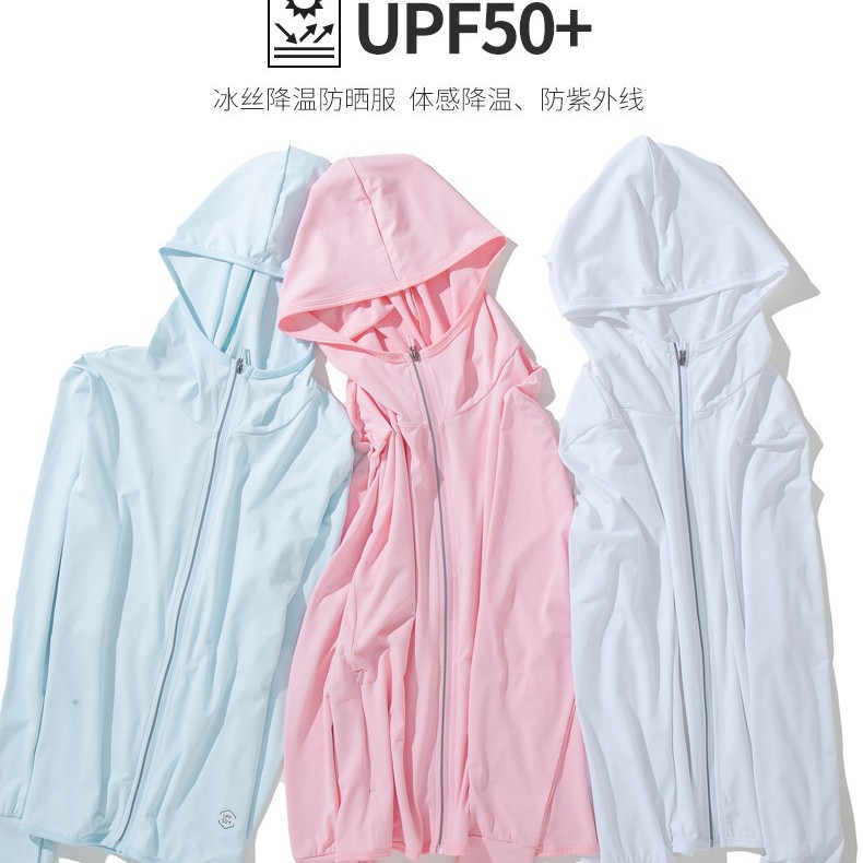 夏季冰丝防晒衣女防紫外线薄款透气户外UPF50+皮肤风衣防晒服男