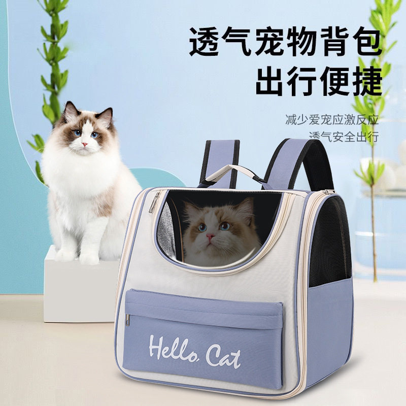 宠物包透明外出猫咪出门大容量双肩包透气狗狗宠物猫窝包