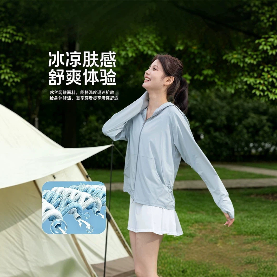UPF50+防晒衣夏季新款超薄透气女户外防紫外线休闲凉感显瘦防晒服