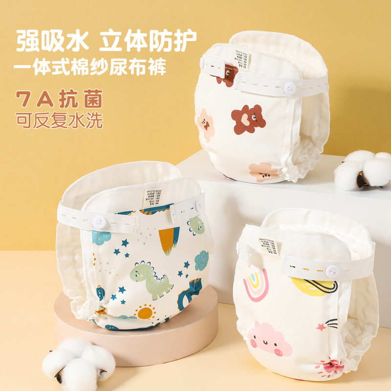 裤戒尿布湿尿布裤可洗婴儿如厕隔尿裤纱布透气纯棉戒尿不湿训练裤