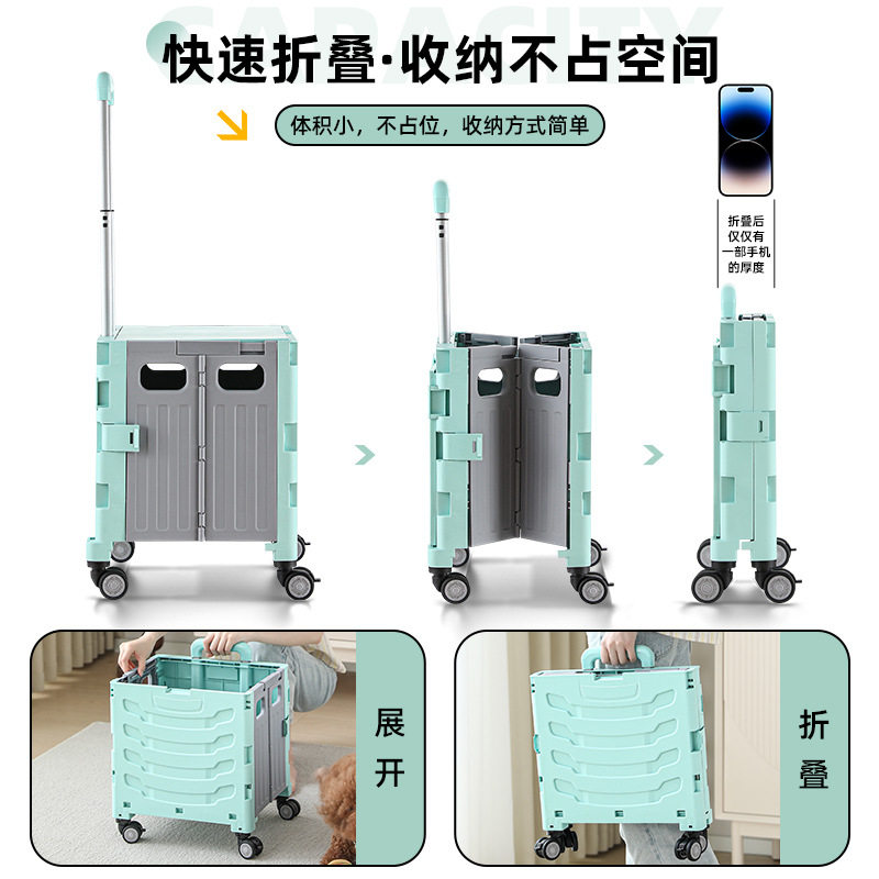 买菜小拉车家用轻便携折