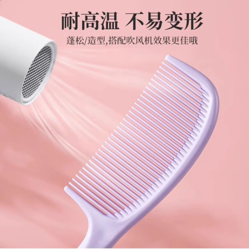 高颜值梳子造型发梳随身长发专用梳头卷发家用顺发马尾梳37R