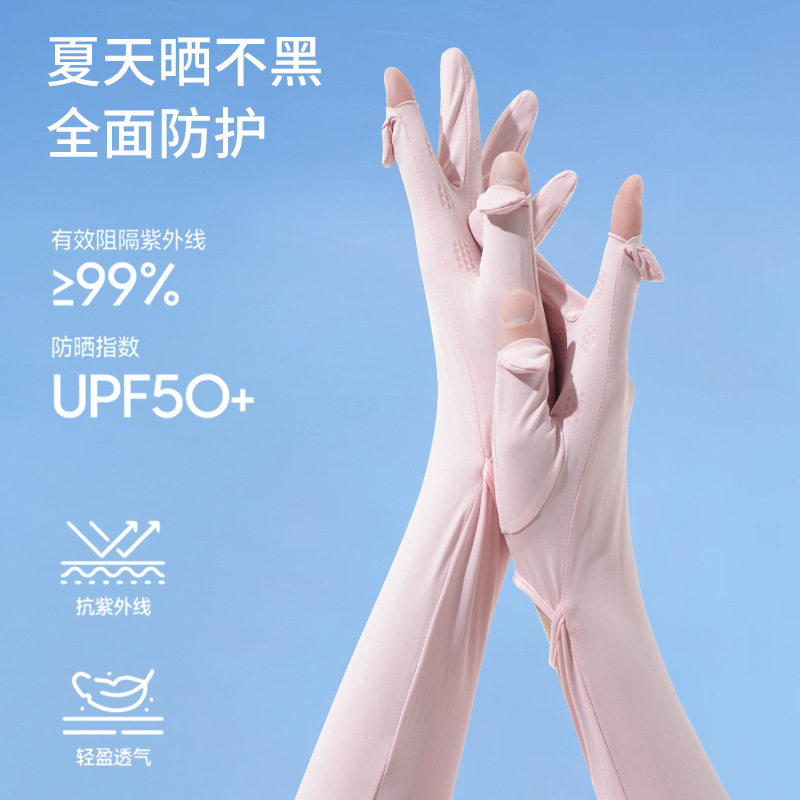 夏季女薄款冰丝防晒冰袖套防紫外线户外开车护臂防滑冰感防晒手套