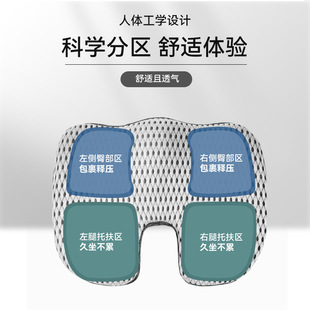 汽车u型坐垫记忆棉办公室久坐屁垫办公室椅子垫屁股垫餐椅坐垫