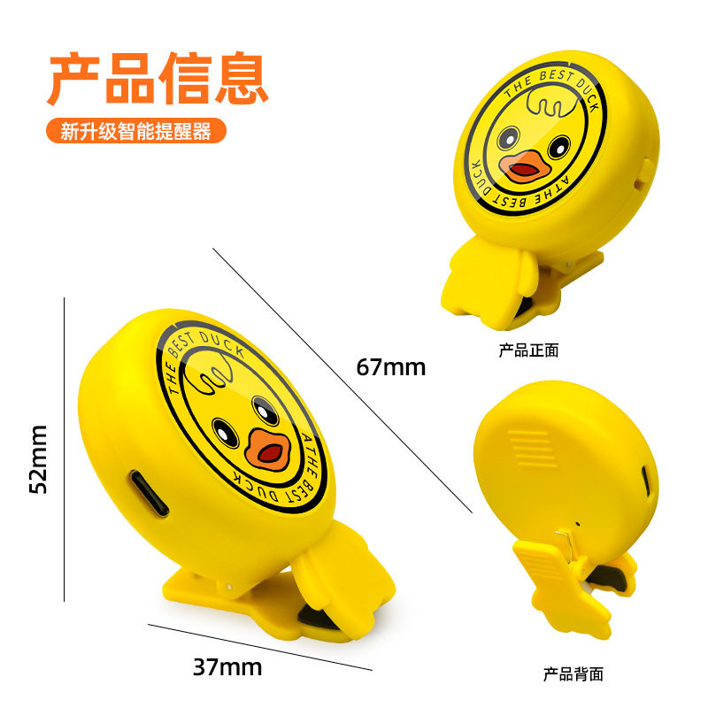 视力保护器智能距离提醒