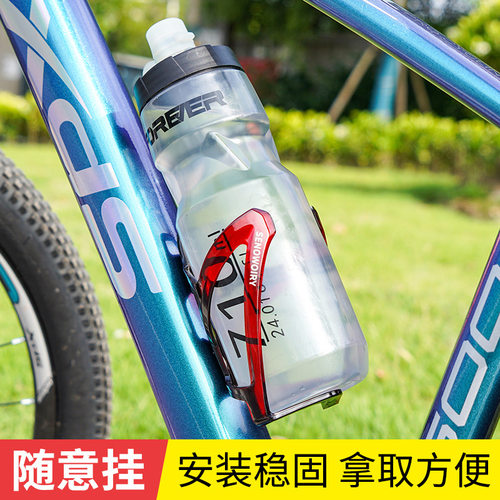 自行车水壶架骑行水杯架公路山地车双色渐变杯架单车专用支架装备