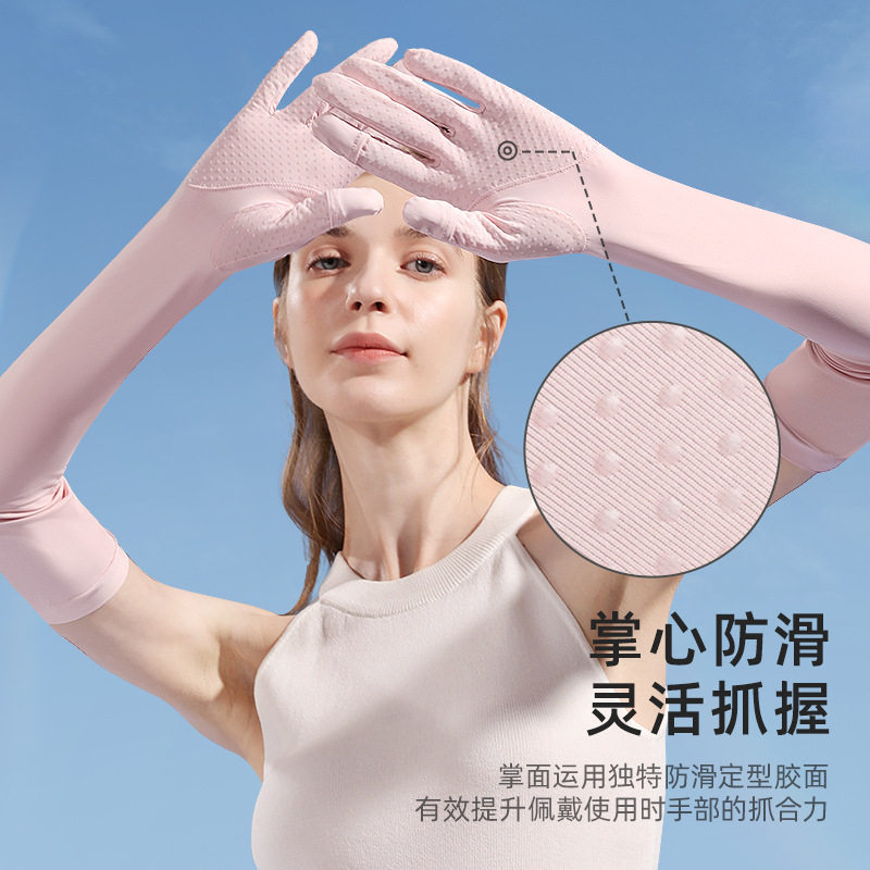 夏季露指防晒手套女士户外骑行开车防滑透气长款遮阳冰丝袖套XG49