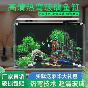 大号40cm盖板护角超大60x30x35热弯鱼缸的造景鱼缸小型水族箱窄