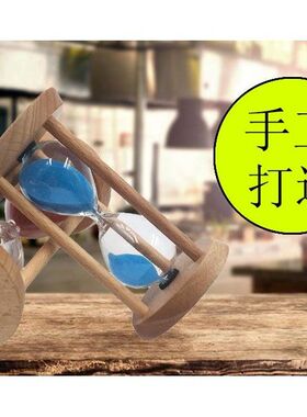 极速饭厅木质1/3/5/10/15/20/30分钟沙漏上菜计时器创意家居摆饰