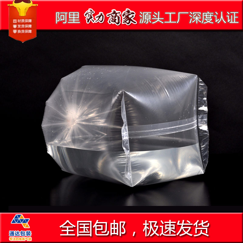 40*60惊爆四面LLDPE聚乙烯活鱼打包其它水族用具设备