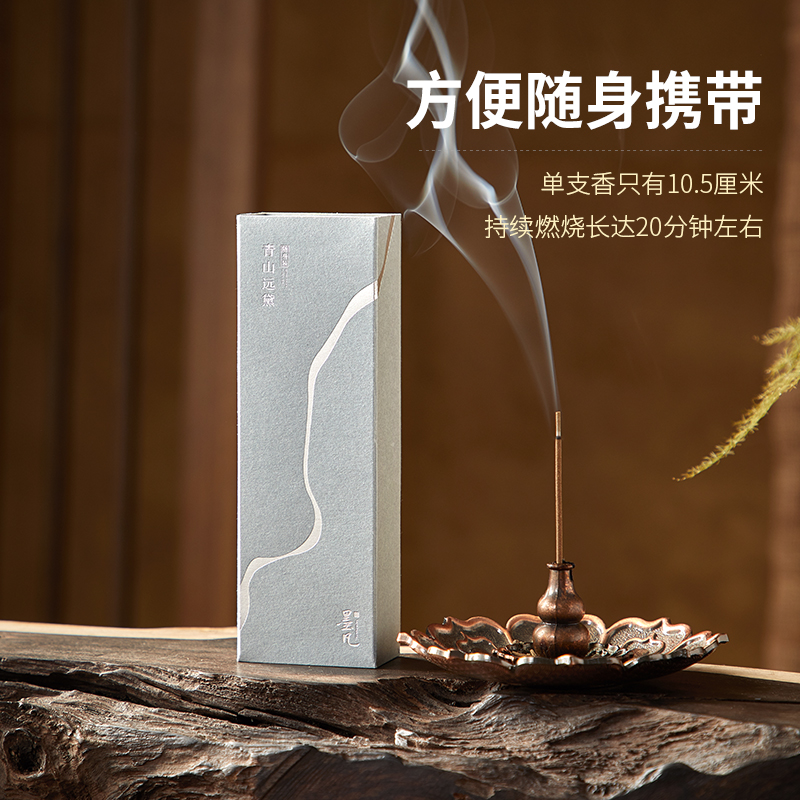 鹅梨帐中香檀香线香沉香薰香家用室内龙涎香助眠可携式持久香薰