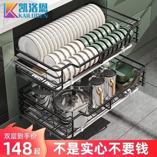 整体橱柜碗碟拉篮500锅蓝550内置双层600碗架650柜体850厨房抽屉