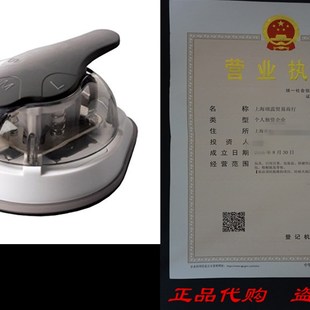 Sunstar Kadomaru Pro, Corner Cutter (S4765036)