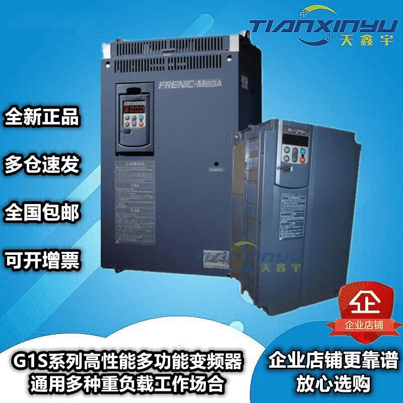 极速富士变频器FRN0009 0002 0003 0004 0006 0018 0023 0031G2S-