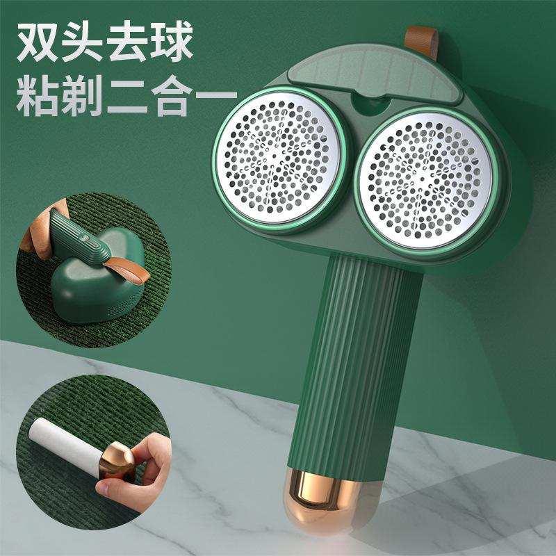毛球修剪器家用衣服剃神器充电去刮式起球打吸机去除双头除毛粘年