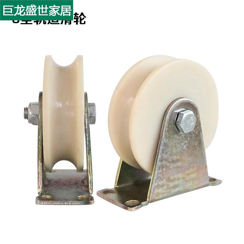 货梯钢丝绳塑料拉绳滑轮升降大小家用定塑料轴承轮u型尼龙起重v型