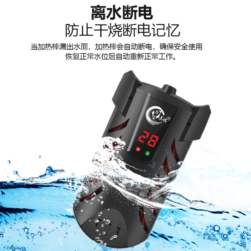 乌龟加热棒低水位迷你超短电加热器自动恒温鱼缸加温棒过冬器
