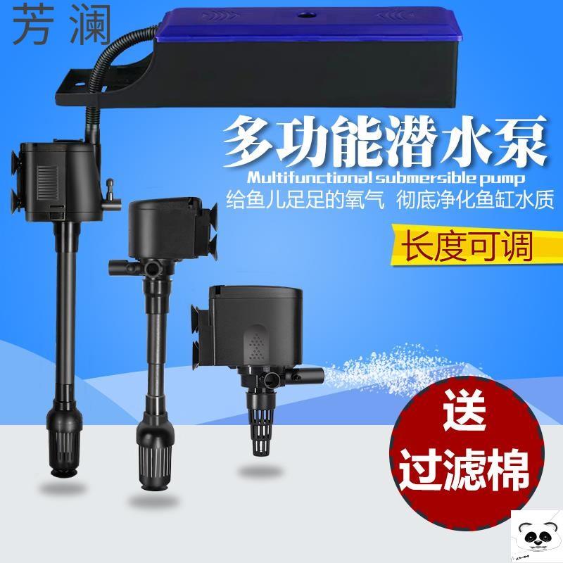鱼缸三合一潜水泵静音增氧过滤器免换水净水器鱼缸抽水循环泵养鱼