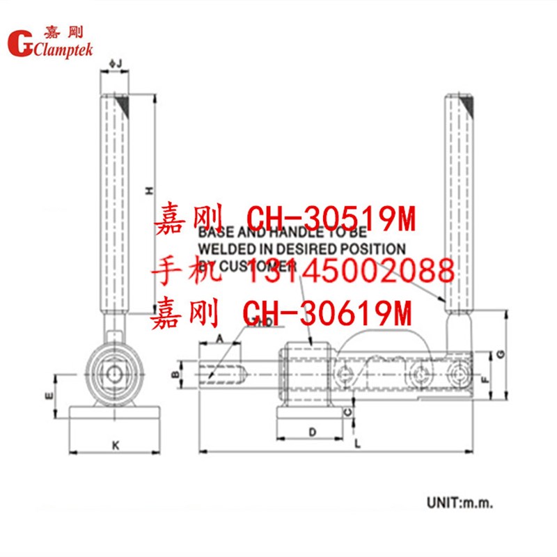 嘉刚推拉夹钳CH-30509M30519M/30609M30619M快速夹具肘夹检具治具